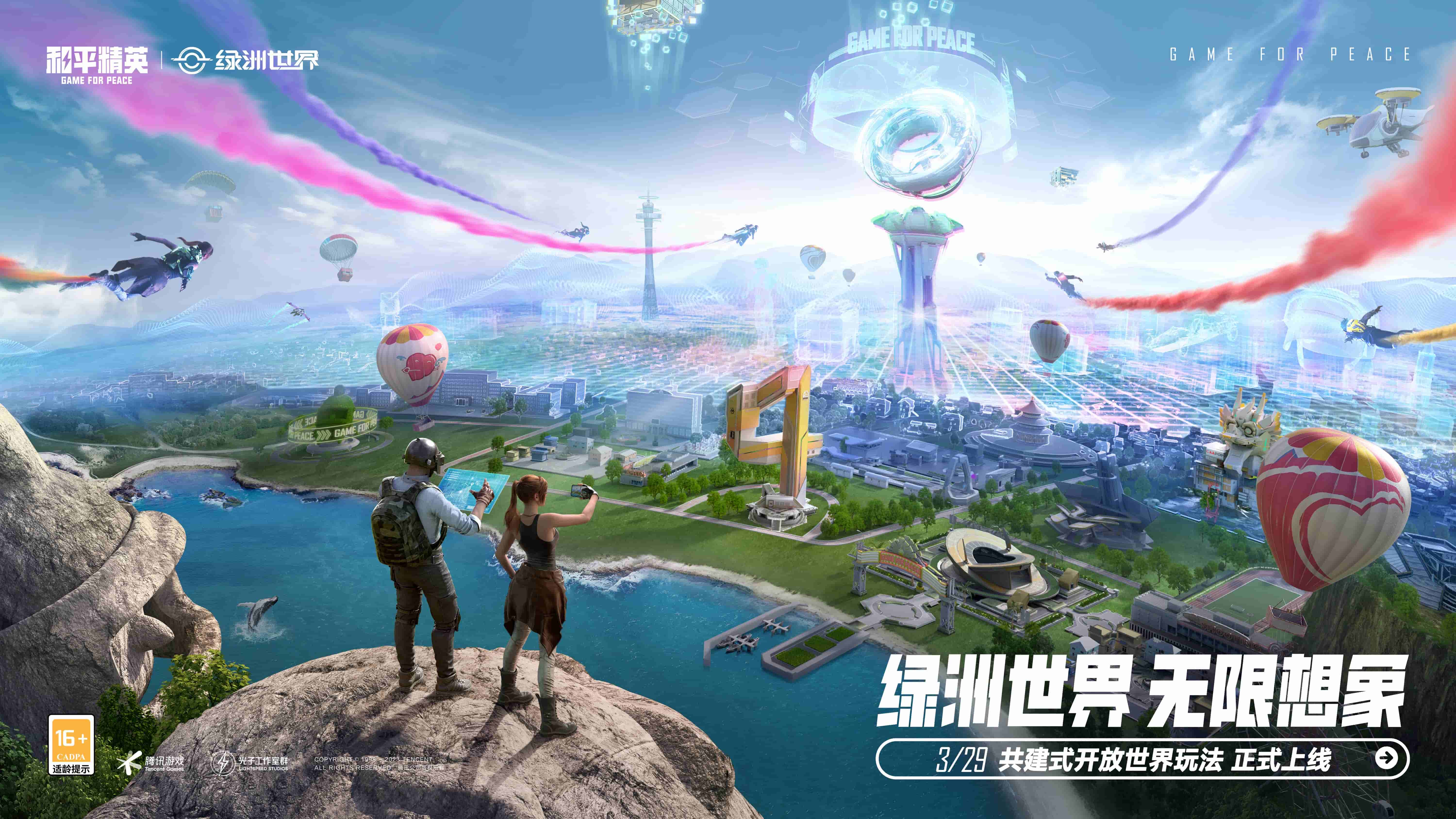 让每次奔跑都成为绚烂的画面：塑胶彩色跑道让你焕发活力